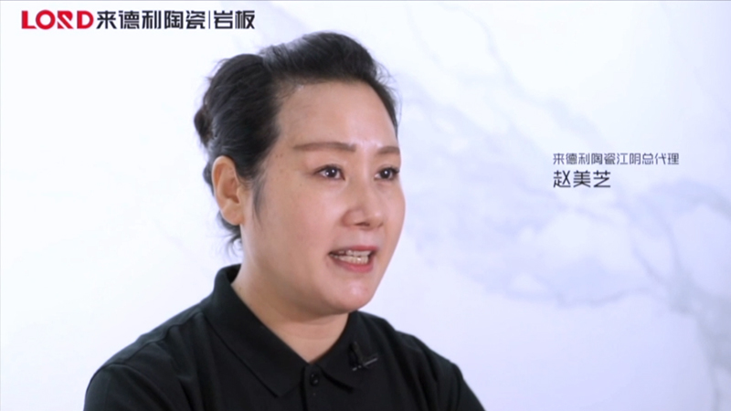 來德利江陰經銷商訪談