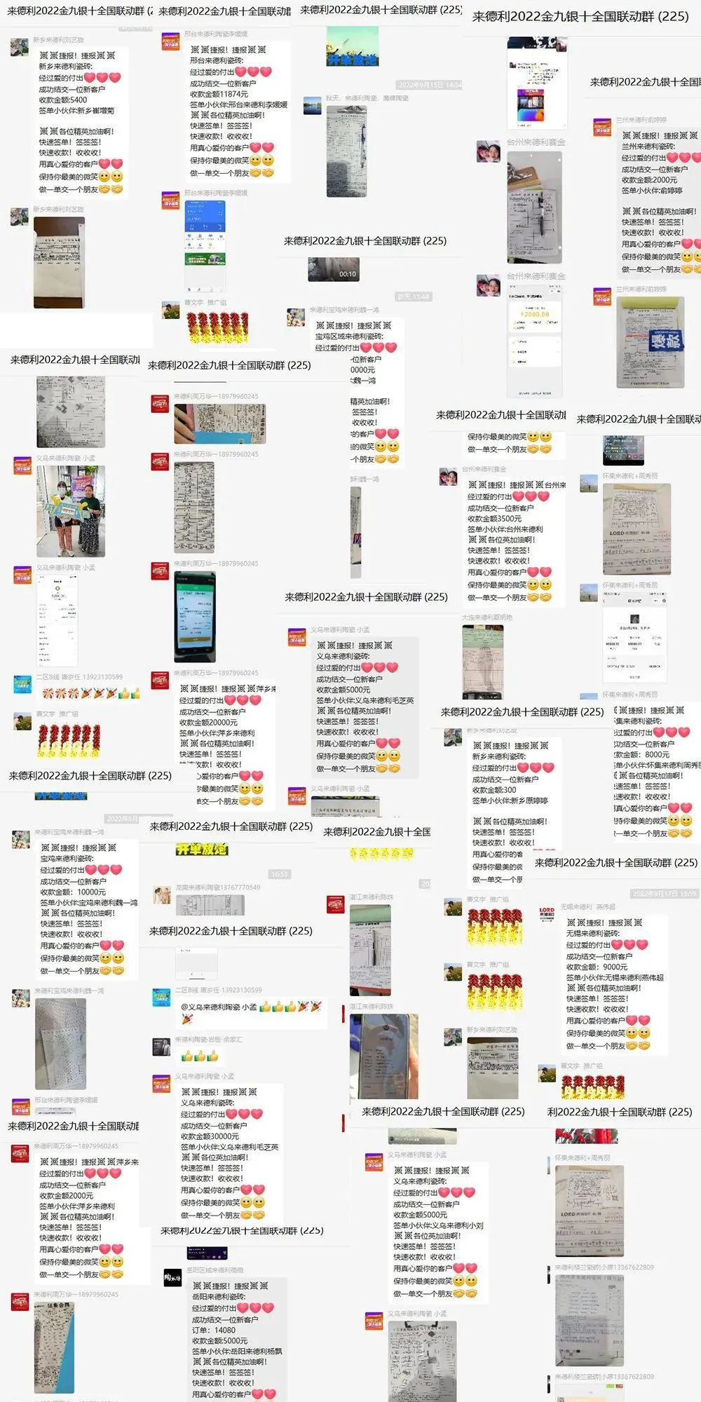 這場活動，竟讓來德利實現流量+銷量雙贏？(圖3)
