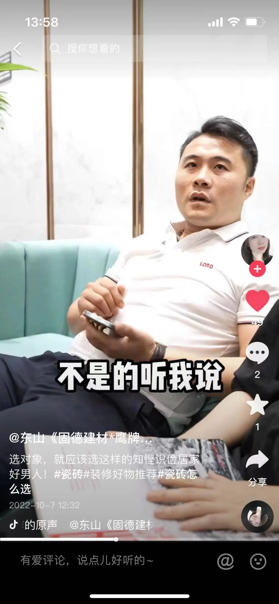 這場活動，竟讓來德利實現流量+銷量雙贏？(圖5)