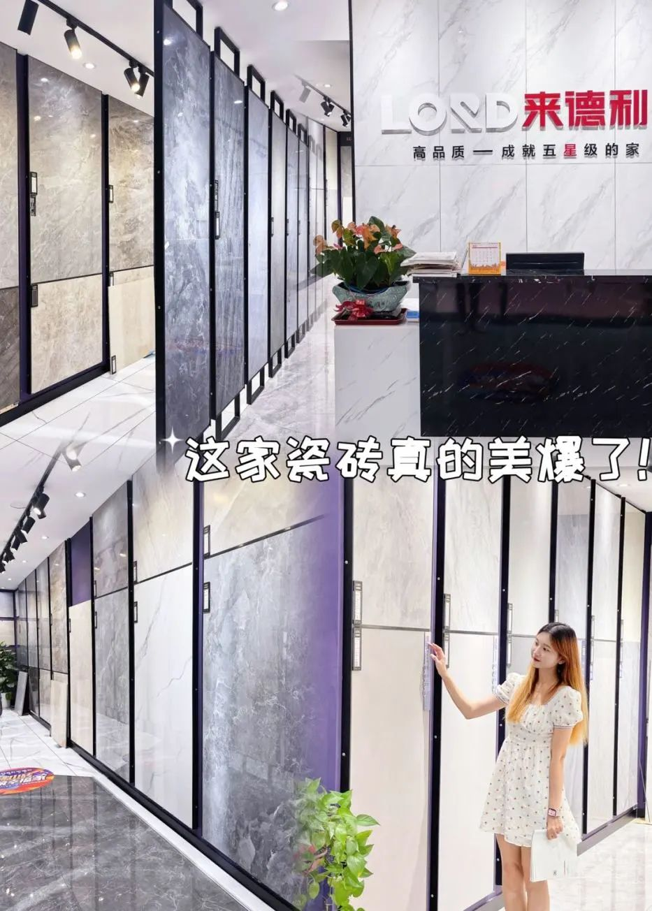 這場活動，竟讓來德利實現流量+銷量雙贏？(圖11)