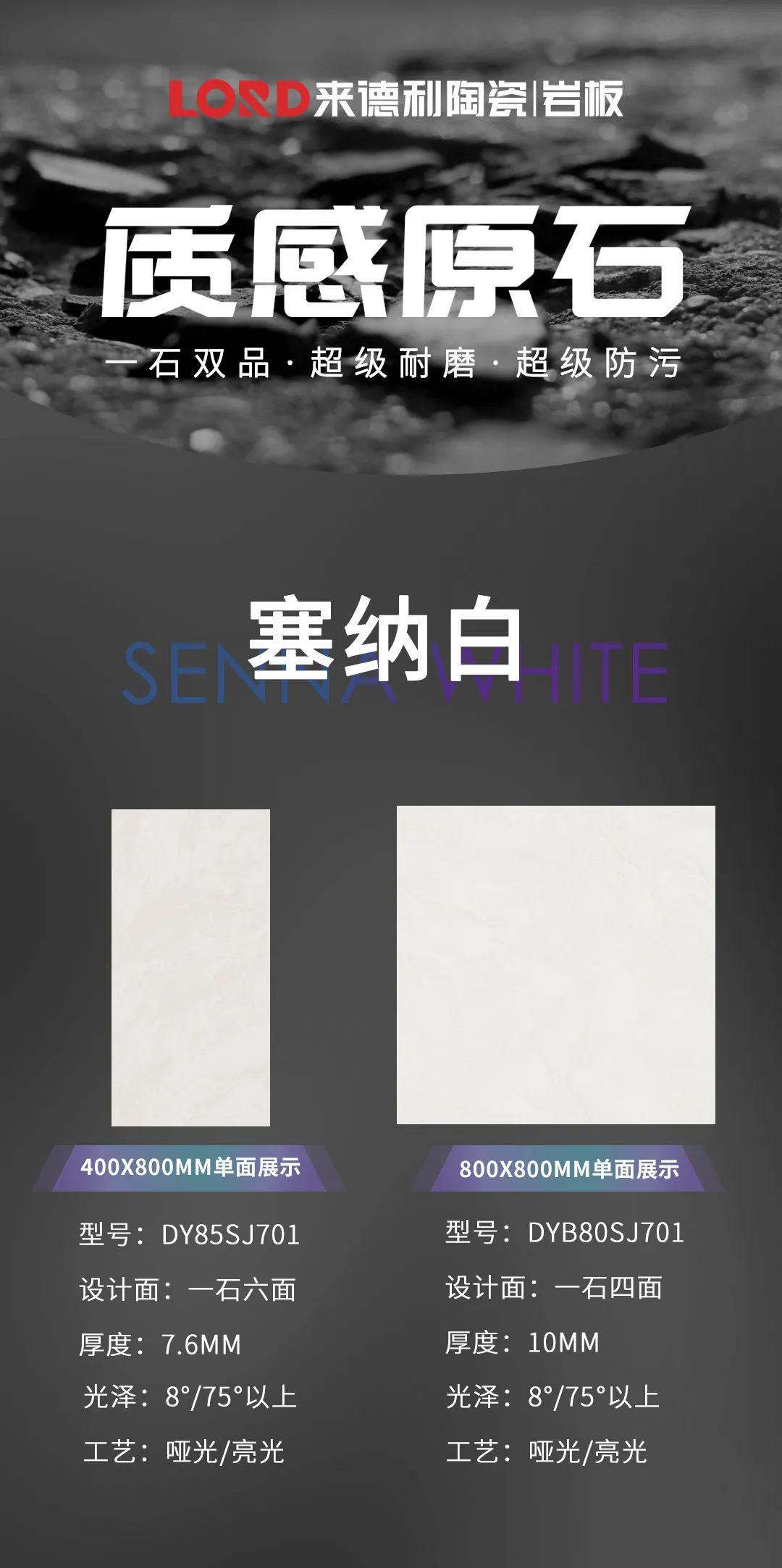 單品推薦 | 塞納白——優雅的代名詞，讓你一見傾心