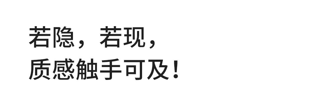 800X2600MM巖板為什么優秀？那必須是……(圖5)