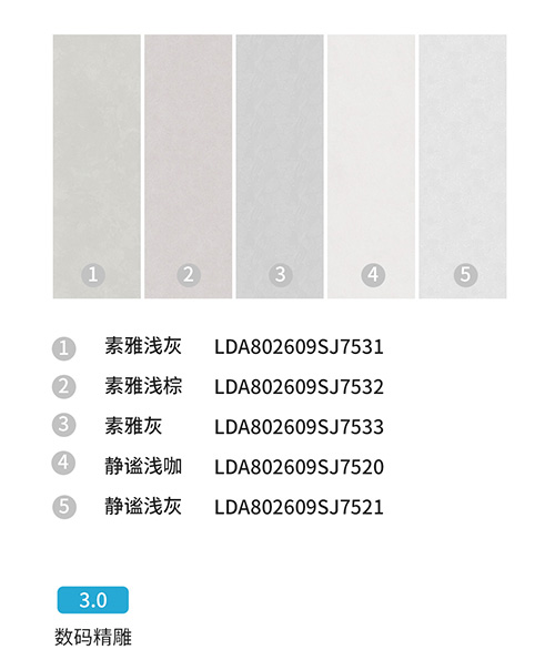 800X2600MM巖板為什么優秀？那必須是……(圖4)