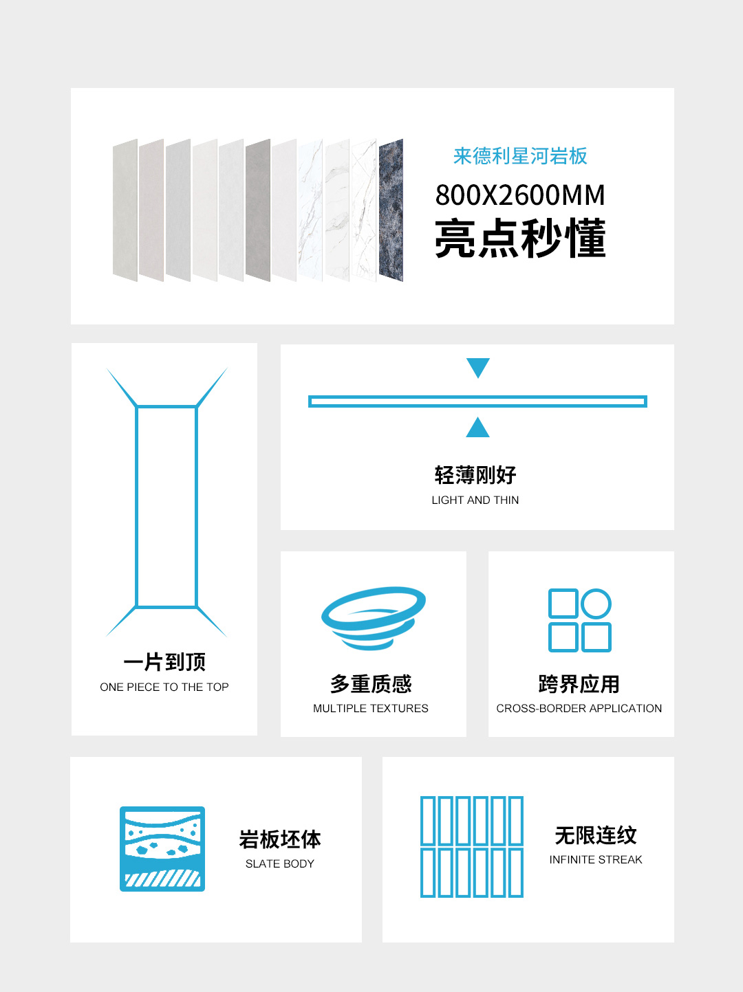 800X2600MM巖板為什么優秀？那必須是……(圖10)