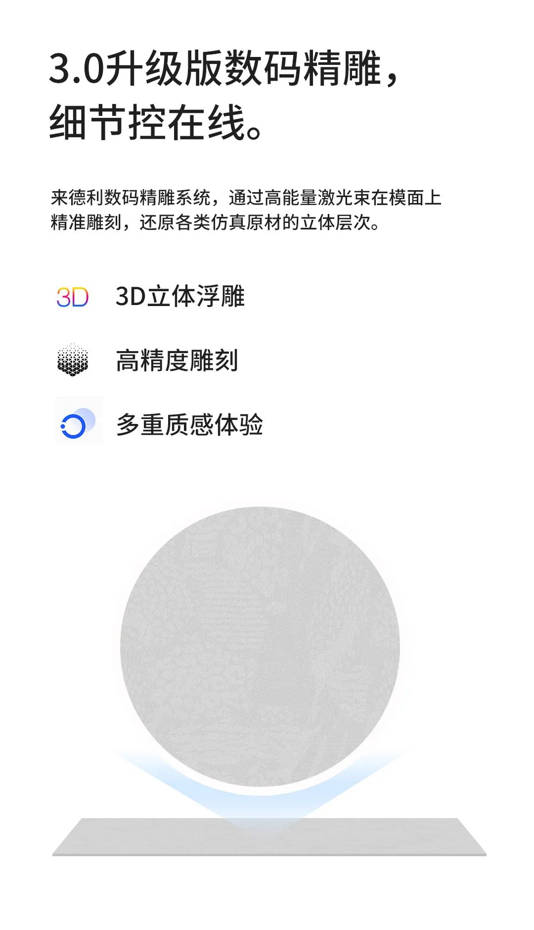 800X2600MM巖板為什么優秀？那必須是……(圖9)
