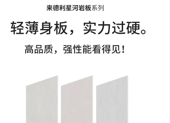 800X2600MM巖板為什么優秀？那必須是……