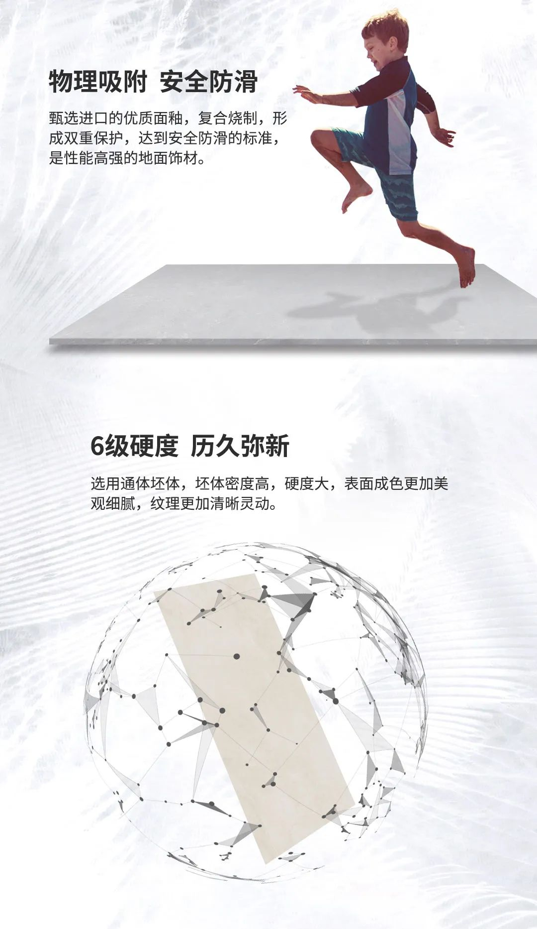 【素色磚升級2.0】更安全防滑，為你打造全新的素美空間！(圖2)