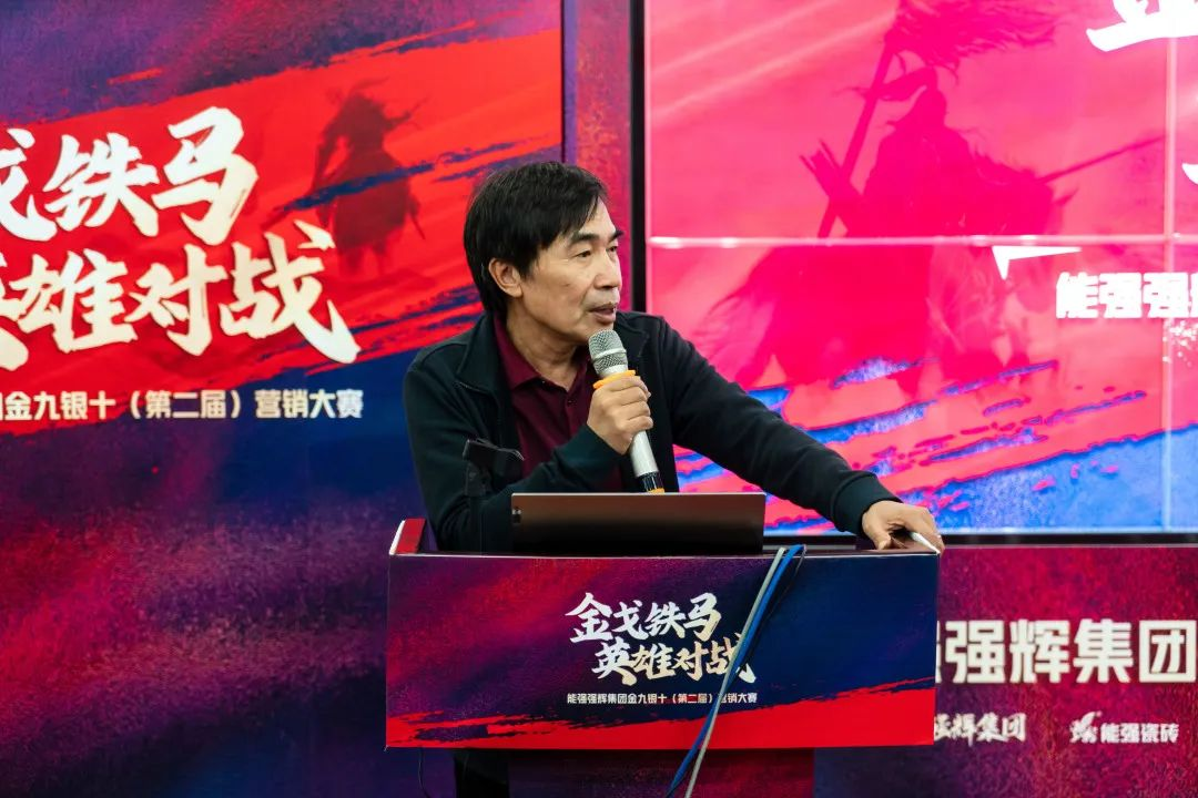 圓滿落幕 | 集團(tuán)營(yíng)銷大賽，來(lái)德利品牌碩果累累！(圖2)