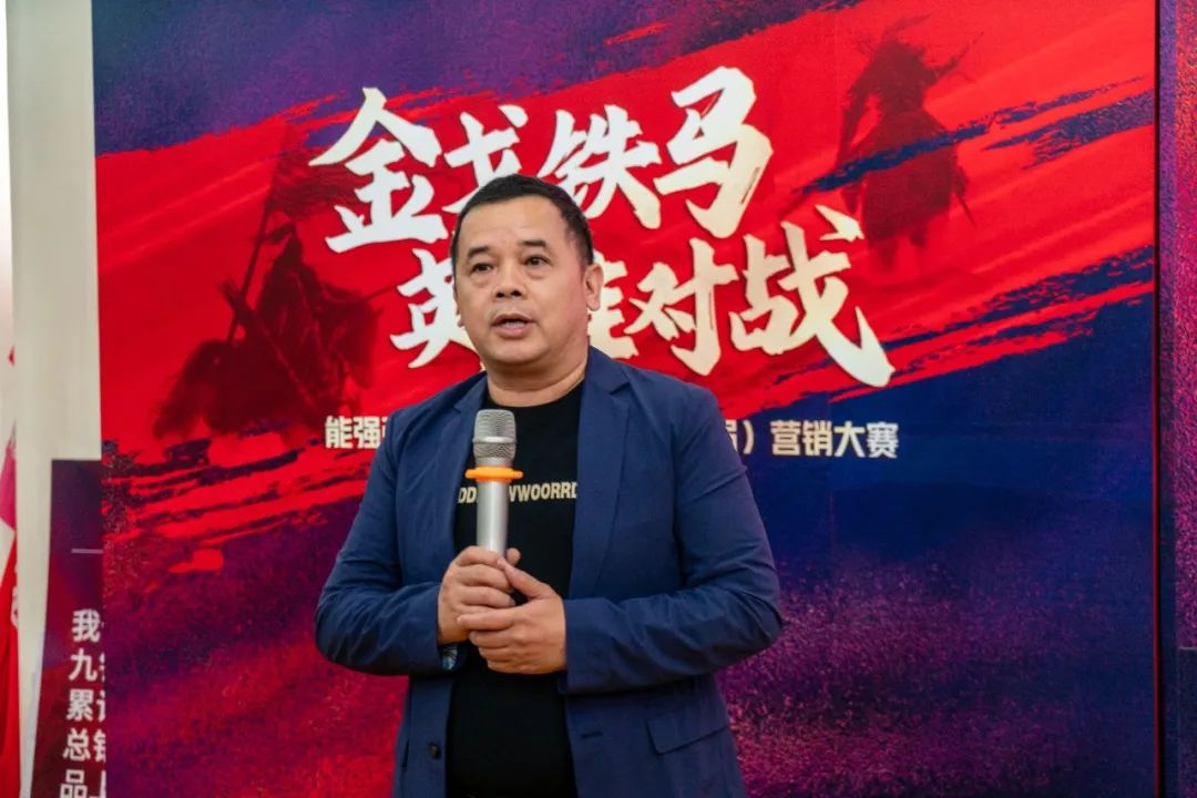 圓滿落幕 | 集團(tuán)營(yíng)銷大賽，來(lái)德利品牌碩果累累！(圖4)