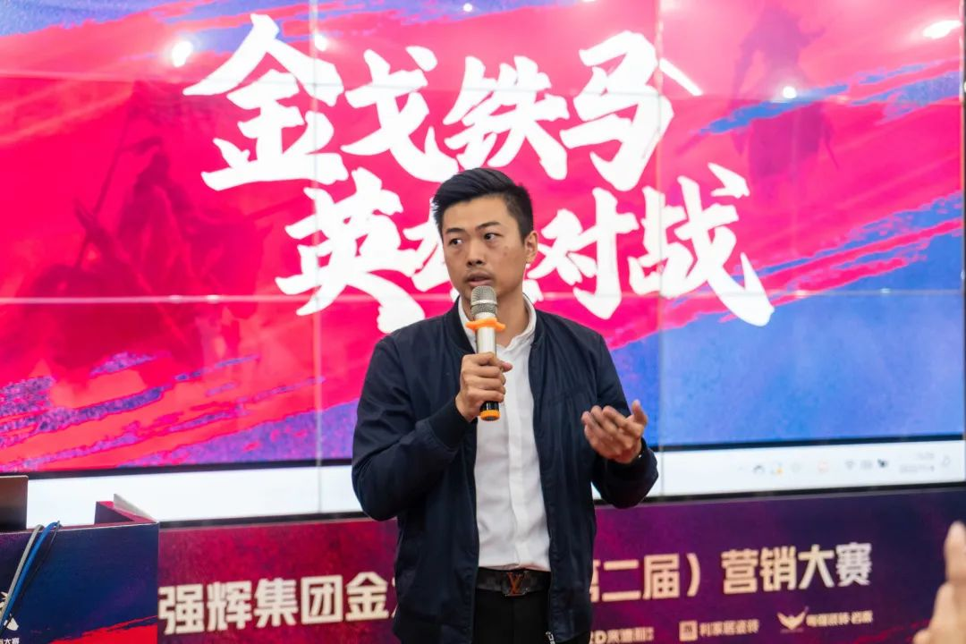 圓滿落幕 | 集團(tuán)營(yíng)銷大賽，來(lái)德利品牌碩果累累！(圖5)
