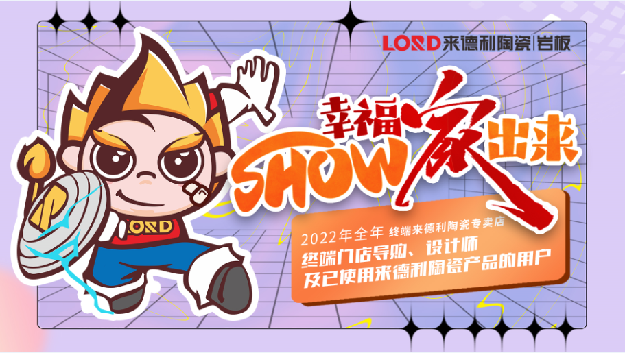 圓滿落幕 | 集團(tuán)營(yíng)銷大賽，來(lái)德利品牌碩果累累！(圖13)