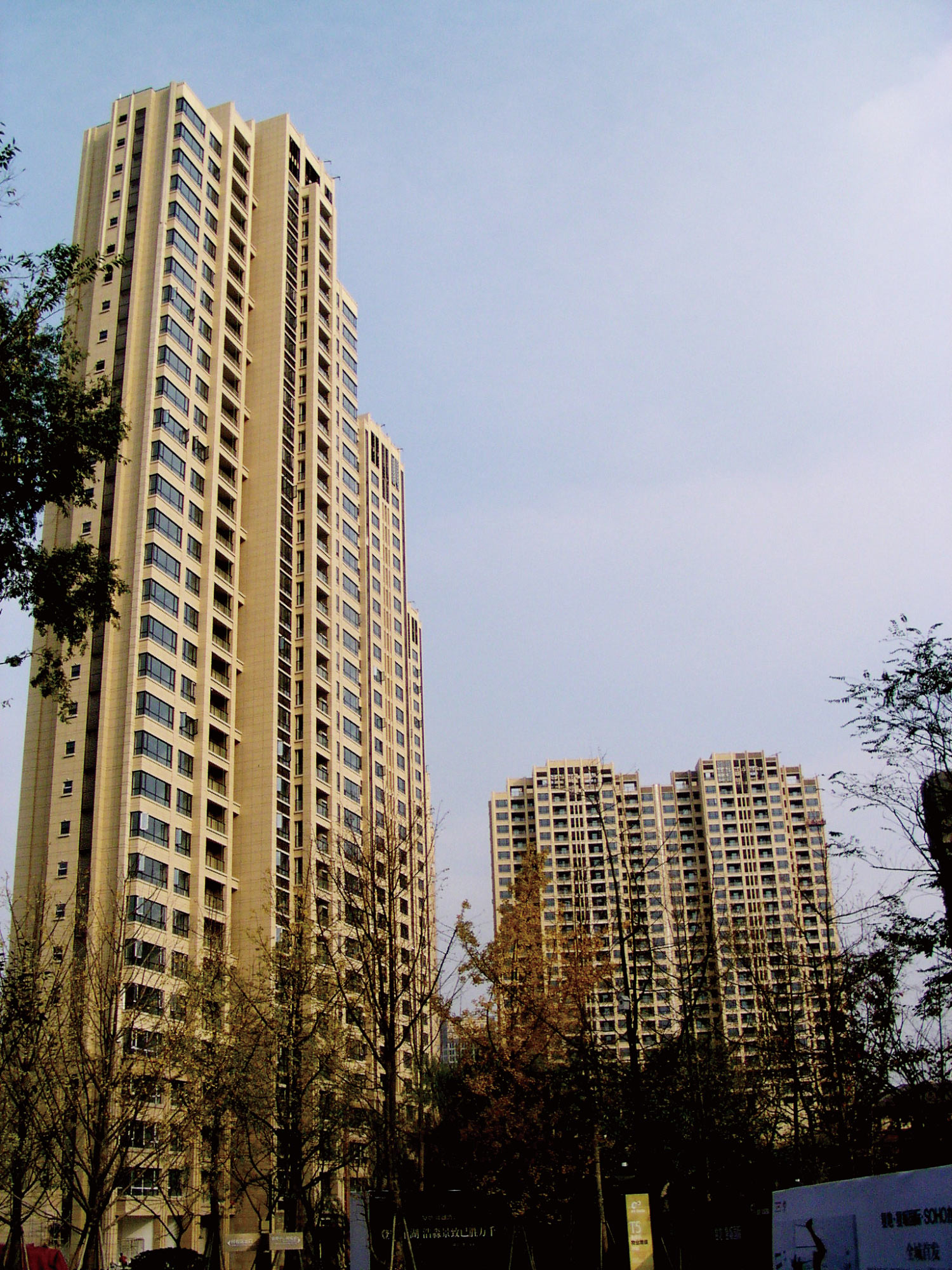 成都復地