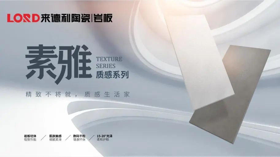 連下11城！來德利攜手全國合伙人搶占先機！(圖5)
