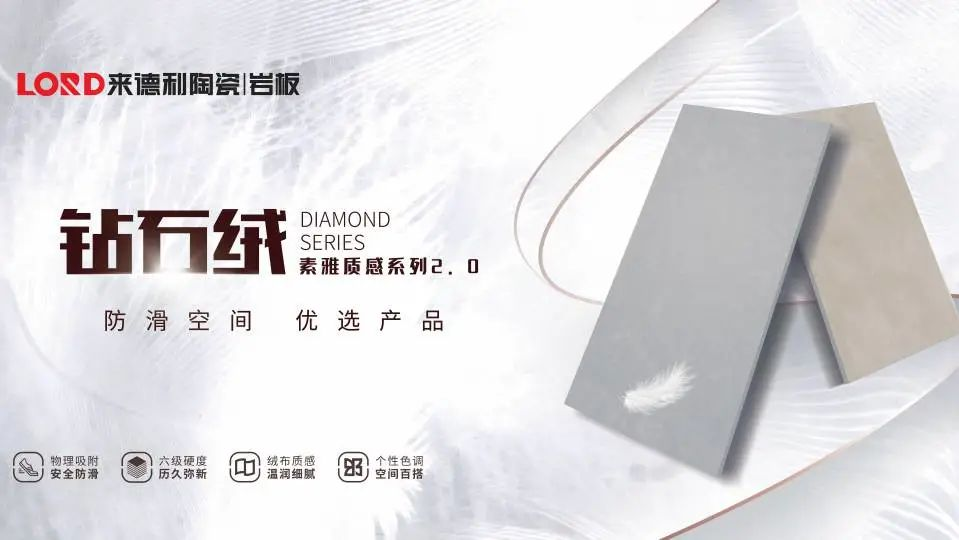 連下11城！來德利攜手全國合伙人搶占先機！(圖6)