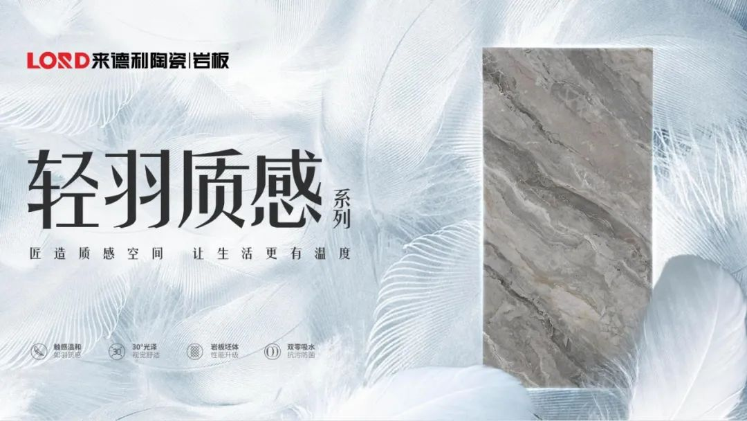 加盟瓷磚品牌哪家好？那必須選它啊！(圖4)
