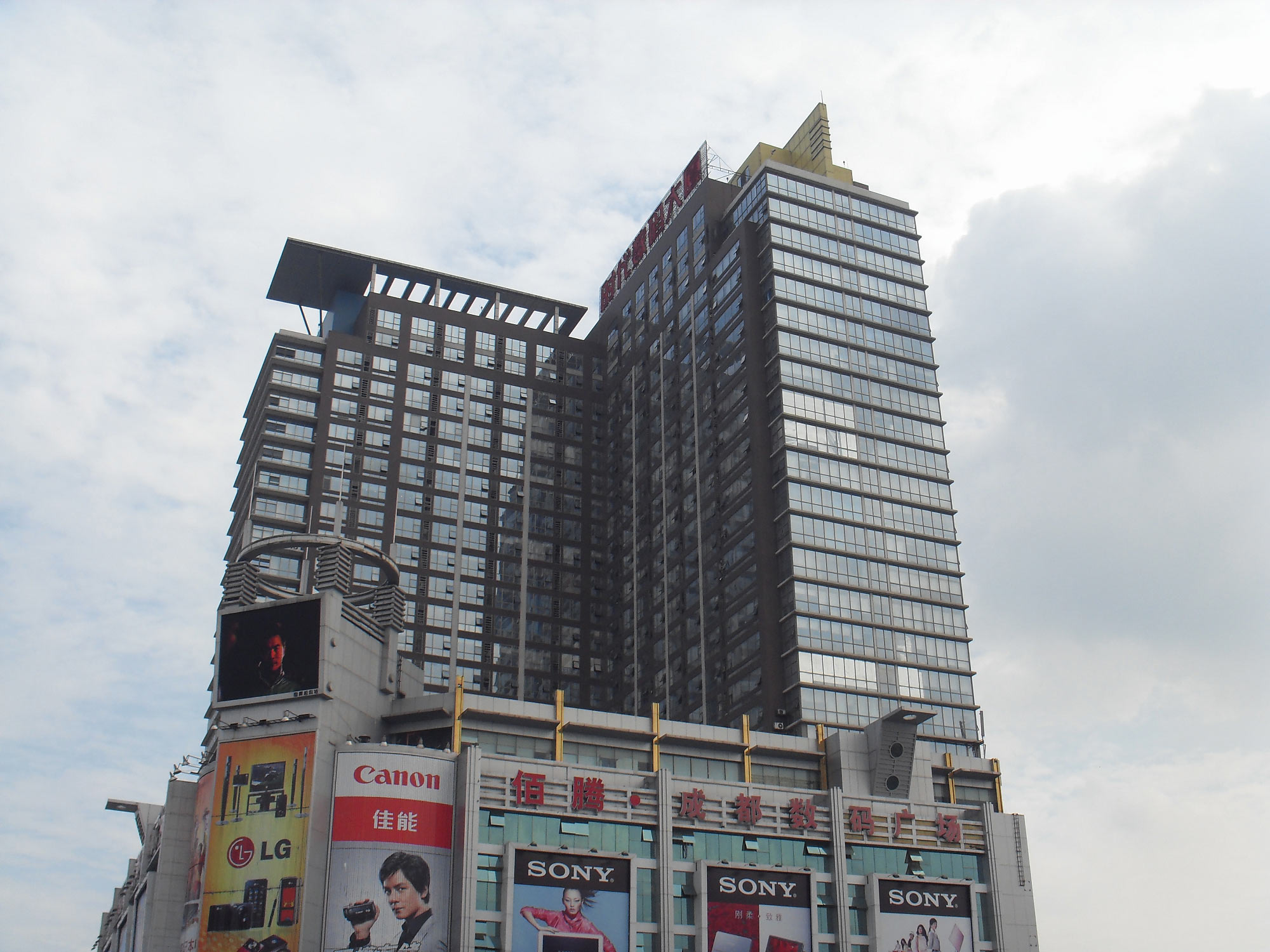 成都數(shù)碼廣場大樓