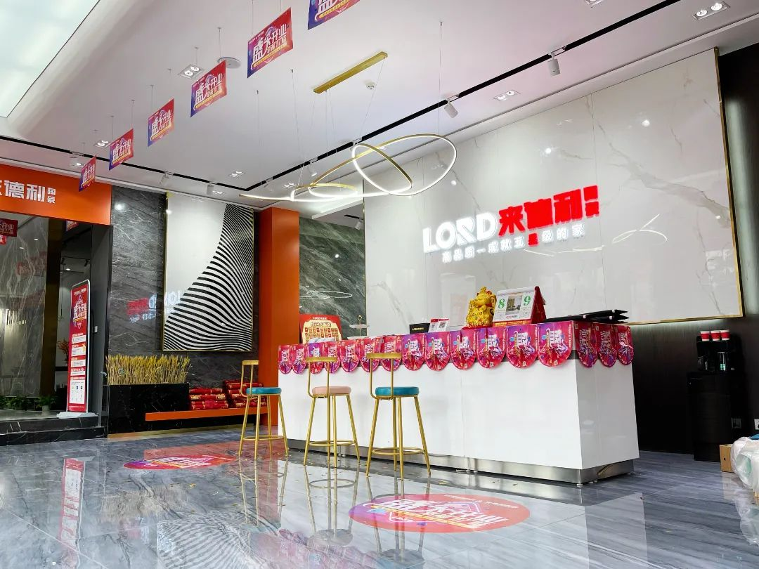 享設計，塑體驗 | 來德利終端門店巡禮