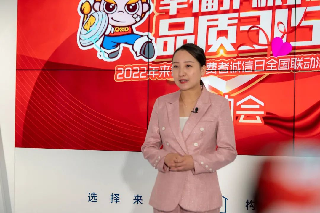 品質(zhì)護(hù)航 安心無憂丨來德利315全國(guó)聯(lián)動(dòng)活動(dòng)全面開啟！