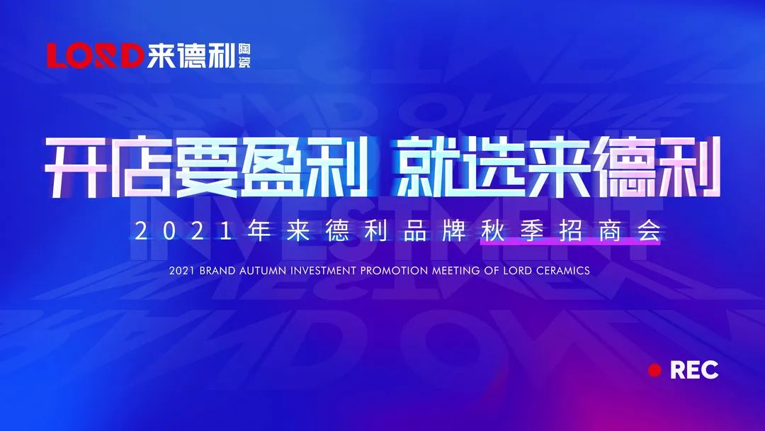 帶你看這場(chǎng)不簡(jiǎn)單的直播，成功鎖定全國(guó)多城的三大原因！