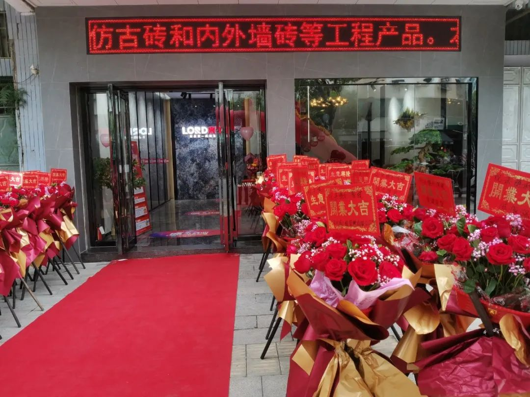 Dress Up | 來德利潮陽(yáng)輕奢時(shí)尚館盛大開業(yè)！