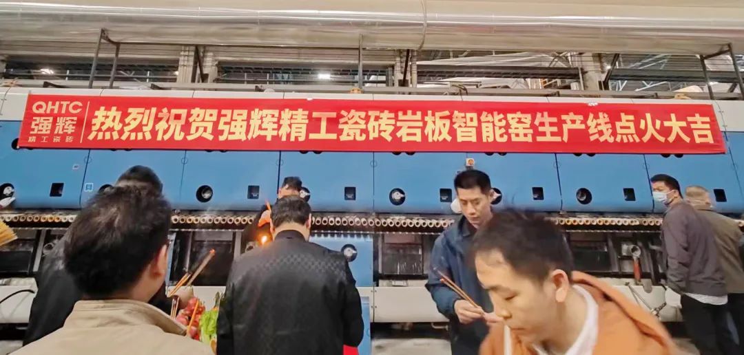 動態 | 來德利陶瓷肇慶生產基地成功點火開窯！