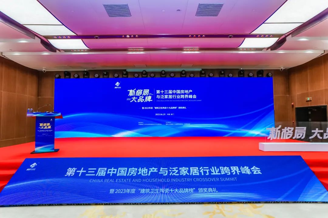 榮譽(yù)加冕！來德利“陶瓷一線品牌”稱號實(shí)至名歸！?