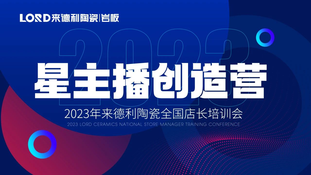 專業導師賦能！從0到1抖音運營培訓即將強勢開啟！
