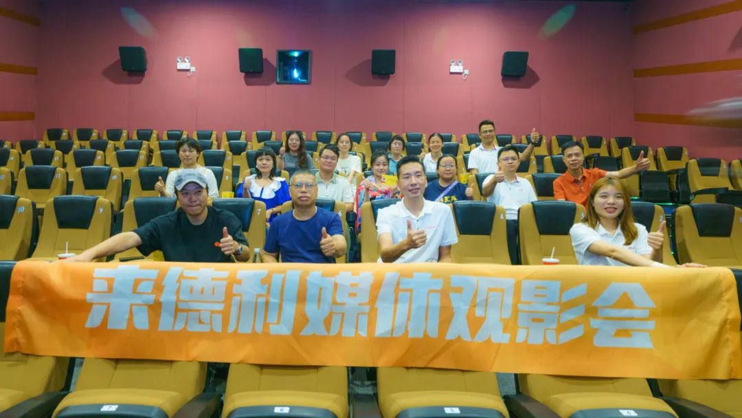 《第八個嫌疑人》火了！看來德利如何成功借勢出圈？