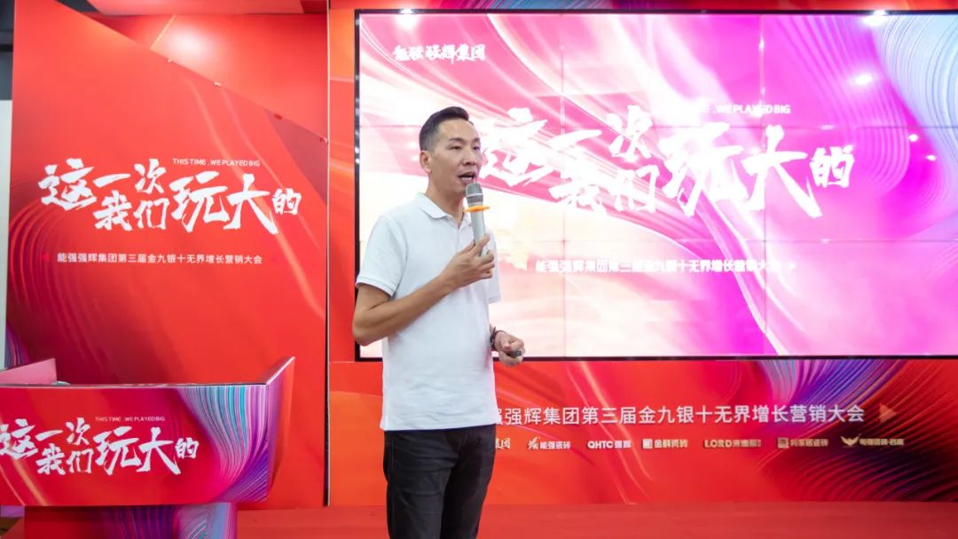 奮戰(zhàn) · 黃金10月 | 來德利9月工作復盤暨10月工作規(guī)劃圓滿舉行！