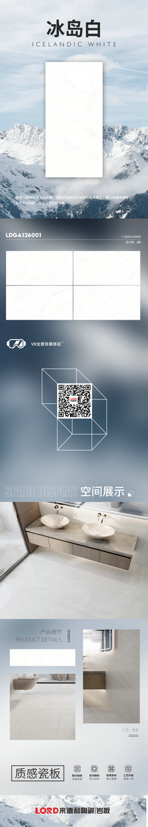 LDGA126001 詳情頁_1.jpg